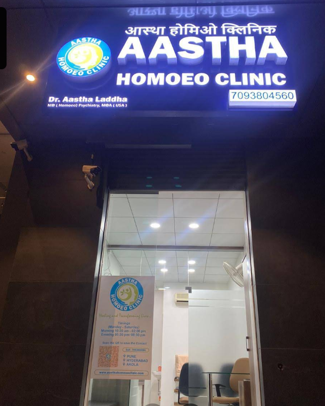 Clinic Gallery 2